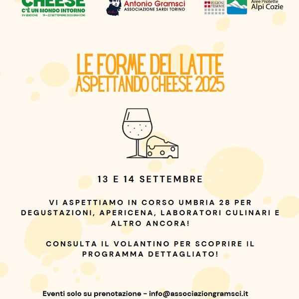 Le forme del latte