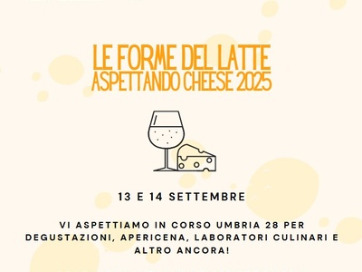 Le forme del latte